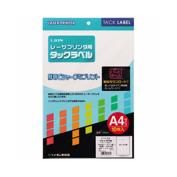 (まとめ) 百獣の王事務器レーザ印刷人用タック下げ札 A4判 ノーカット LPR-3101 1冊(10居敷き)  【×30書き割り】[21]