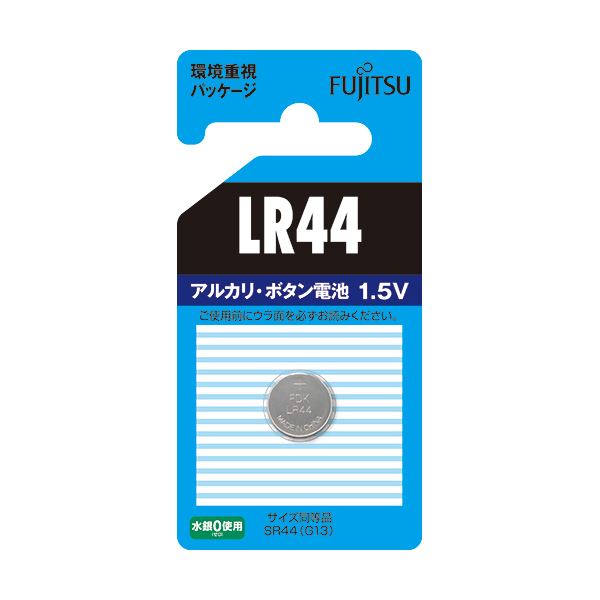 （まとめ）FDK 富士通 アルカリボタン電池1.5V LR44C（B）N 1個 【×50セット】[21]