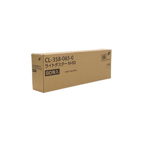テラモト 点火装置ダスター M-65 80枚 [21]