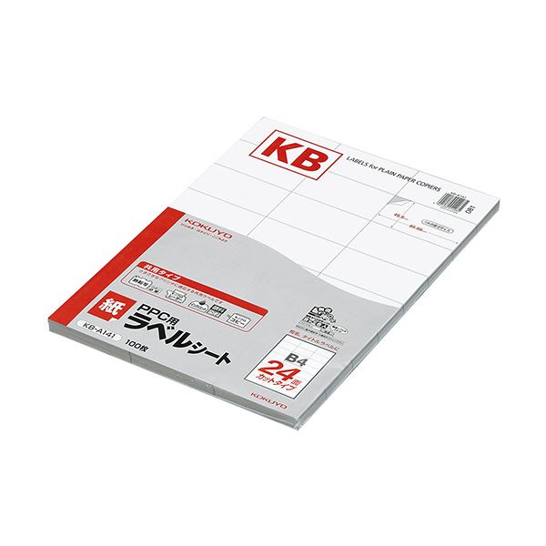 コクヨ PPC用 紙付け札（共用手合い）B4 24面 45.5×85.66粍 KB-A141 1冊（100腰かけ）[21]
