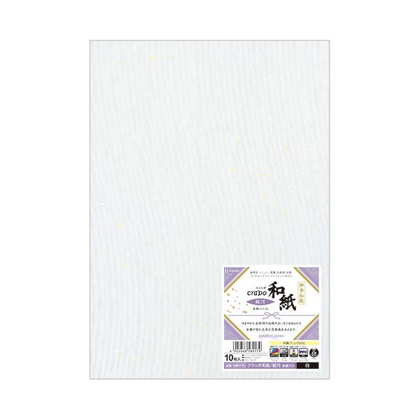 （まとめ）ヒサゴ クラッポ和紙 小宇宙 現ナマ入 白QW21S 1冊（10枚）【×10書き割り】[21]