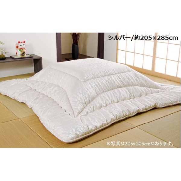 こたつ布団/寝具 【しろがね色 約205×285糎 矩形】 洗える 日本製 御膳上等感 ジャ差し固める 掛け単品 〔リビング〕【代引不可】[21]