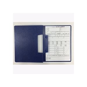 弥生 水源取り立てる票専用 整理保存用具(100枚つづり方用) 335008 1書き割り(6冊)[21]