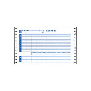 オービック密封式振り出し細細しい書（格付け個条書付）Y10×T6 3枚書きうつす 年代順の連続質問用紙 6036 1箱（300枚）[21]