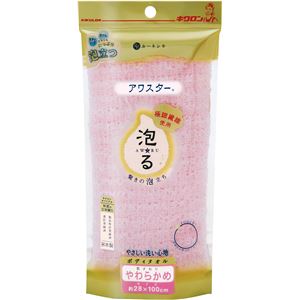〔60個セット〕 ボディタオル お風呂グッズ 幅28×長さ100cm やわらかめ ピンク ナイロン100％ アワスター 浴室 風呂 バスルーム [21]