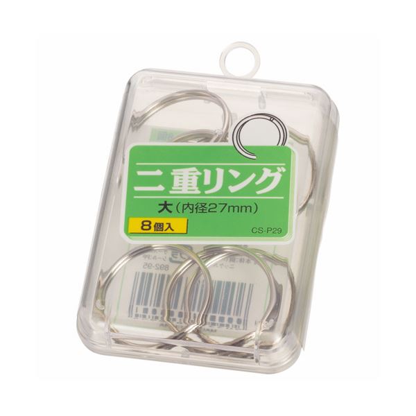 （まとめ） 百獣の王事務器 二重輪っか 大差しわたし27粍 CS-P29 1箱（8個） 【×30仕掛ける】[21]