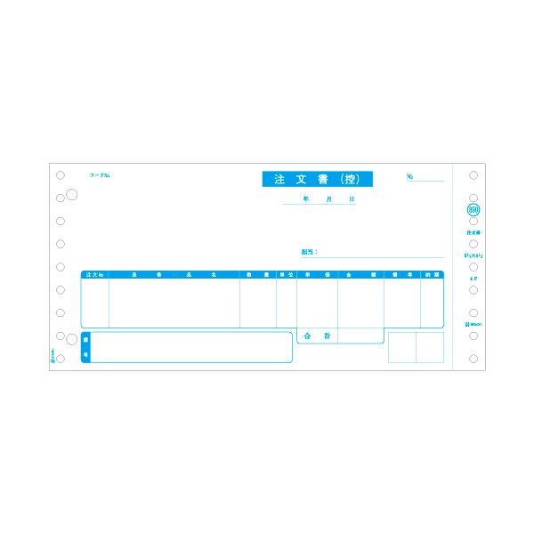 ヒサゴ 注書きもの (受け入れ・現品・納品付)9_1/2×4_1/2in 4P GB890 1箱(200組)[21]