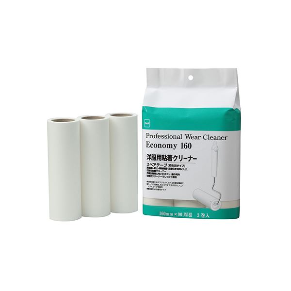 (まとめ）プロフェッショナルウェアクリーナースペアテープエコノミー160 3巻入×20パック【×3セット】[21]