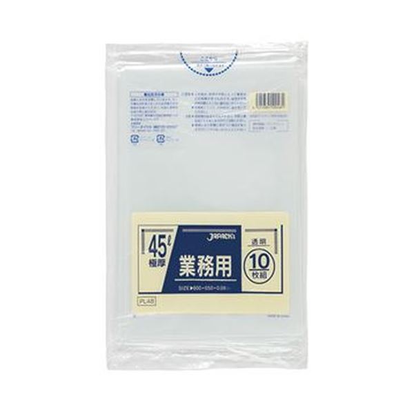 （まとめ）ジャパックス 業務用 特厚ポリ袋 透明45L PL-48 1パック（10枚）【×20セット】[21]