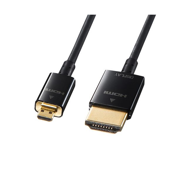 サンワサプライ イーサネット対応ハイスピードHDMIマイクロケーブル5m KM-HD23-A50K[21]