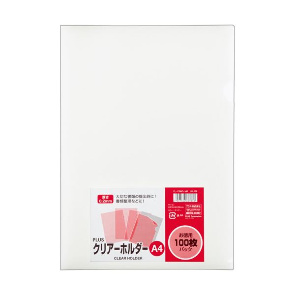 (まとめ) プラス クリアーホルダー A4 クリアーFL-170HO-100 1パック(100枚) 【×10セット】[21]