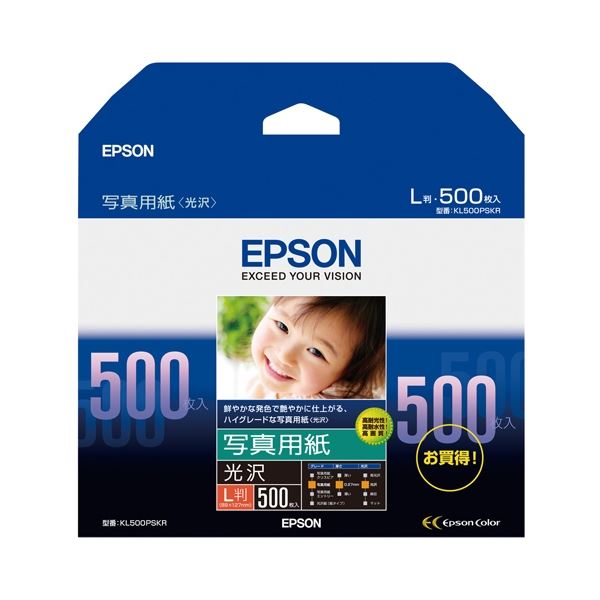 (まとめ）エプソン 写真用紙 光沢 KL500PSKR L判 500枚【×2セット】 [21]