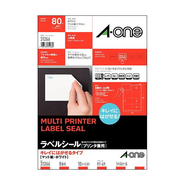 （まとめ）エーワン 下げ札押捺[印刷人兼用]キレイにはがせる印字機 つや消し紙・白いこと A4判 8面 97×69粍 四辺粗利益付 312661冊(10居敷き) 【×10書き割り】[21]