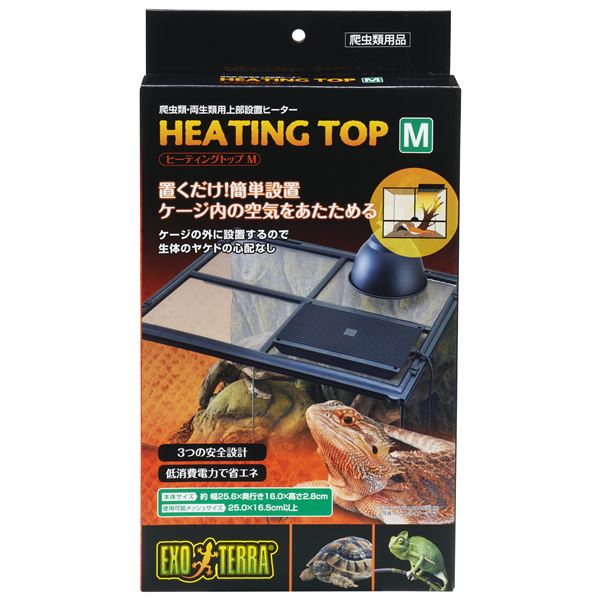 ヒーティングトップ M （ペット用品）【代引不可】[21]
