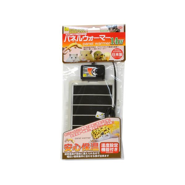パネルウォーマー 14W【代引不可】[21]
