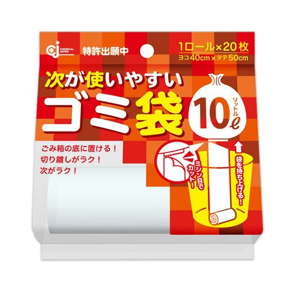 （まとめ）ケミカルジャパン 次が使いやすいゴミ袋10L HD-504N 1本（20枚）【×30セット】[21]