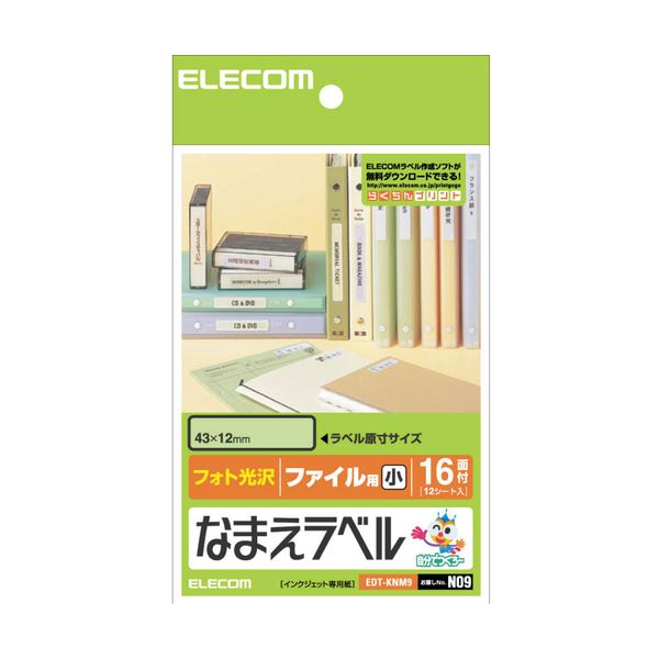 (まとめ) エレコム なまえ下げ札(整理保存用具用・小) 私製絵はがき 16面 43×12粍 EDT-KNM9 1冊(12居敷き)  【×30仕掛ける】[21]