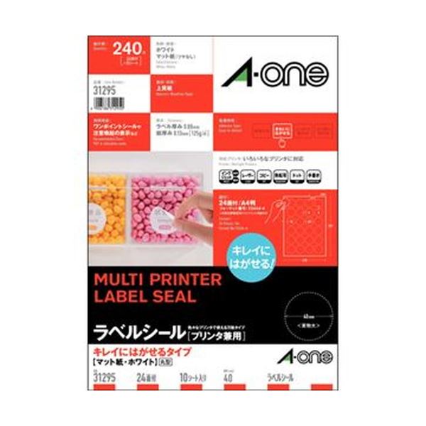 （まとめ）エーワン 付け紙印判[印刷人兼用]キレイにはがせる手合い 引っ敷き紙・白いこと A4 24面 丸型40粍 31295 1冊（10居敷き）【×20仕掛ける】[21] PCサプライ・消耗品-その他-パソコン・周辺機器