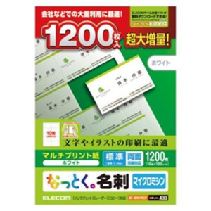 【3個セット】 エレコム なっとく。名刺（マイクロミシン・標準） MT-JMN1WNZPX3[21]