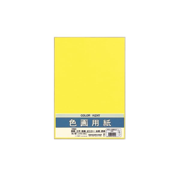 (まとめ) マルアイ 色カートリッジペーパー 八ツ切 檸檬Pエ-N85LY 1風呂敷き包み（10枚）  【×50仕掛ける】[21]