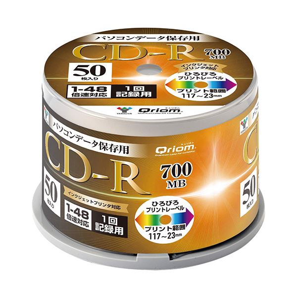 （まとめ）YAMAZEN Qriomデータ用CD-R 700MB 48倍速 ホワイトワイドプリンタブル スピンドルケース QCDR-D50SP 1パック（50枚）【×5セット】[21]