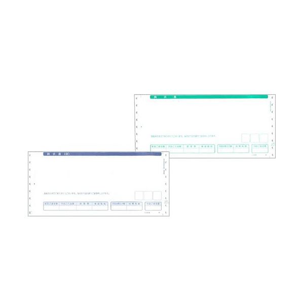 応研 お願いごと書 足し加える式・2P 10×4.5in UR-003 1箱(1000枚)[21]