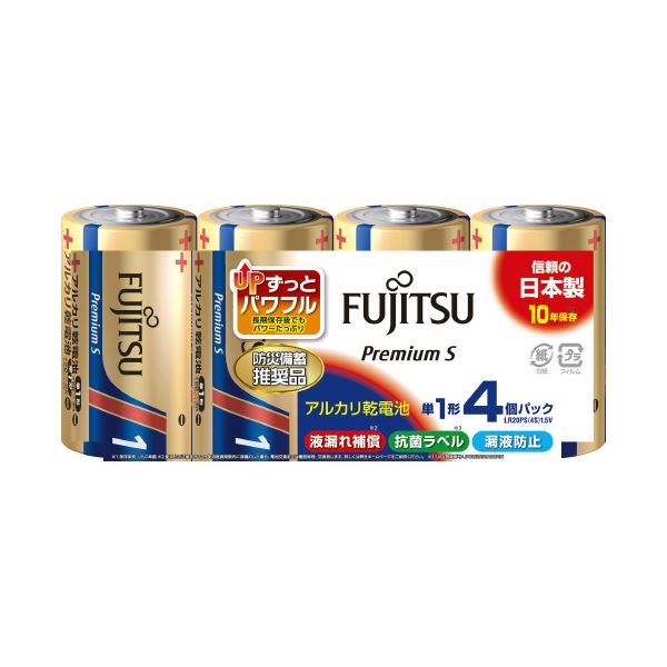 (まとめ) 富士通 アルカリ乾電池PremiumS 単1形 4本 【×15セット】 [21]