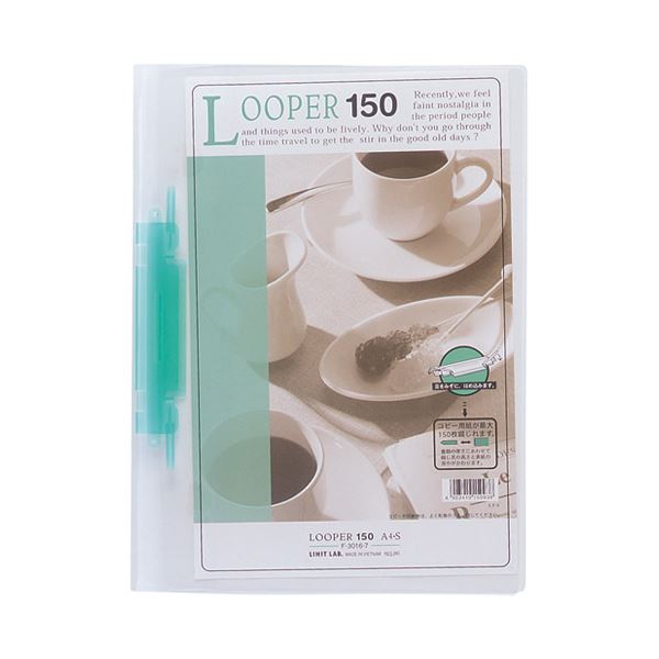 (まとめ）LIHITLAB ルーパー150ファイル F-3016-7 A4S 緑【×20セット】 [21]