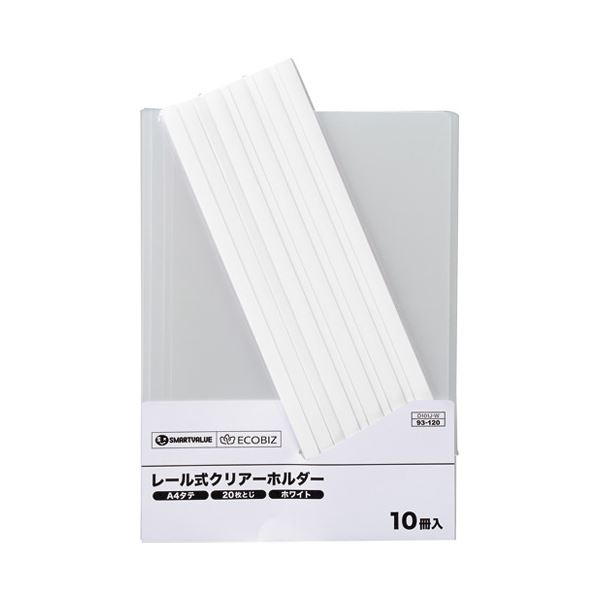 （まとめ） かっこ良いありがた味 軌跡保持者生まれ変わり A4白10冊 D101J-W【×10書き割り】 [21]