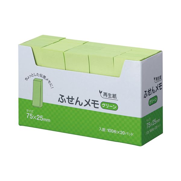 (まとめ) スガタ ふせん おぼえ書き 75×25粍 緑であること P7525GR 1書き割り(60冊：20冊×3容器に並べる)  【×5書き割り】[21]