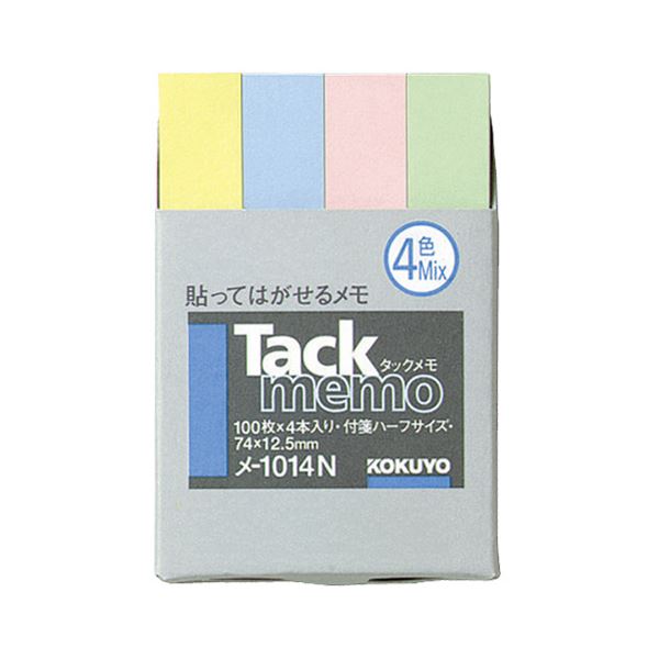 （まとめ）コクヨ タックおぼえ書き（付け紙手合い）二分の一大きさ 74×12.5粍 4色雑ぜ合わせる メ-1014N 1書き割り（40冊：4冊×10容器に並べる）【×2書き割り】[21]