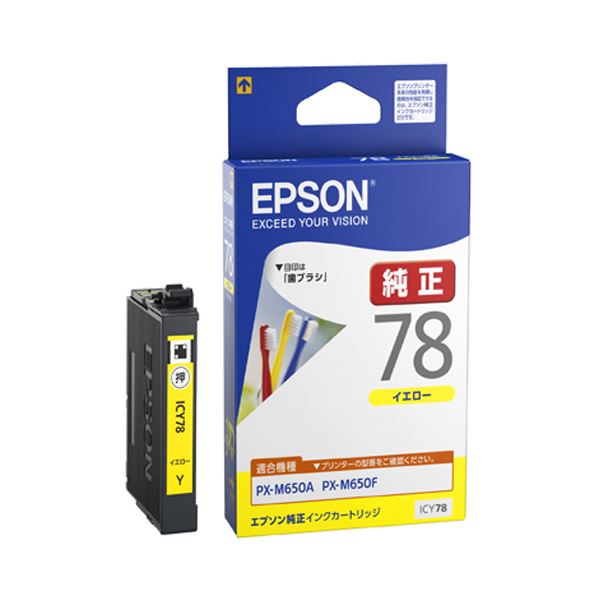 (まとめ) エプソン インキ薬莢 黄色ICY78 1個  【×10仕掛ける】[21]