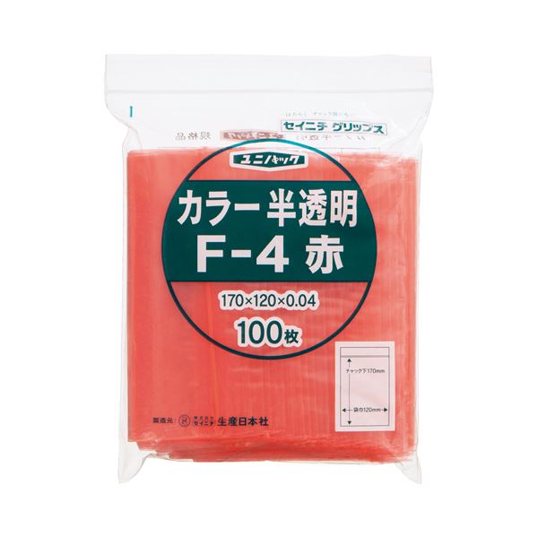 (まとめ) セイニチ チャック付袋 ユニパックカラー 半透明 ヨコ120×タテ170×厚み0.04mm 赤 F-4アカ 1パック(100枚) 【×10セット】[21]