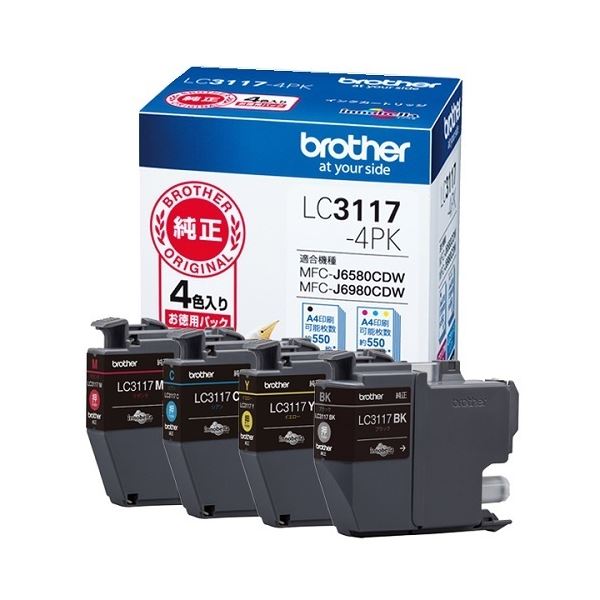 BROTHER(茶飲み友だち) 完全無欠 インキ薬莢 4色容器に並べる LC3117-4PK [21]
