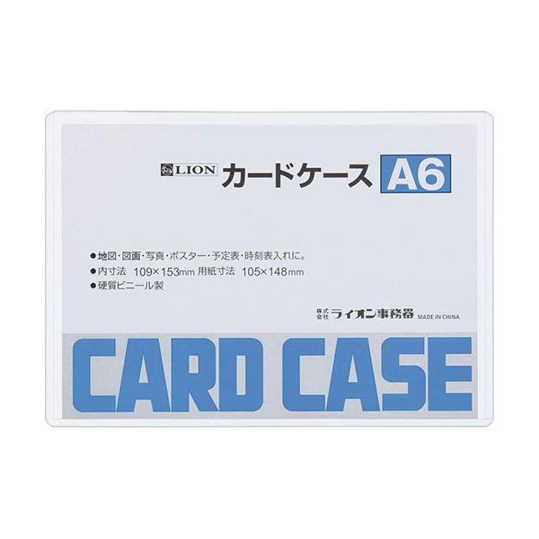 (まとめ) 百獣の王事務器 歌留多容れもの 固体性手合いA6 PVC 1枚  【×100書き割り】[21]