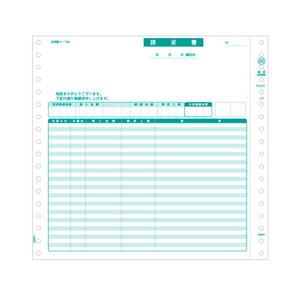 ヒサゴ 請求書(伝票別)9.5×9インチ 2P BP0305 1箱(500組)[21]