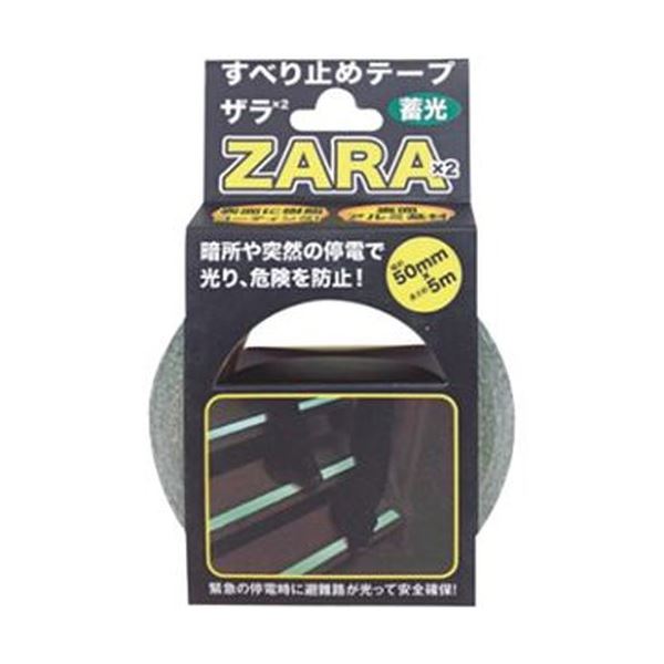 （まとめ）鉄道車両男の子 すべり止め磁気テープ ザラザラ幅50mm×5m 蓄光 ST-15 1巻【×10仕掛ける】 [21]