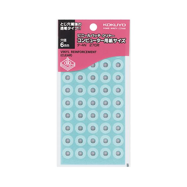(まとめ) コクヨ ビニール継ぎ切れ 電子計算機質問用紙大きさ 外径12.5粍 澄み切った タ-4N 1容器に並べる(270片：45片×6居敷き)  【×50仕掛ける】[21]