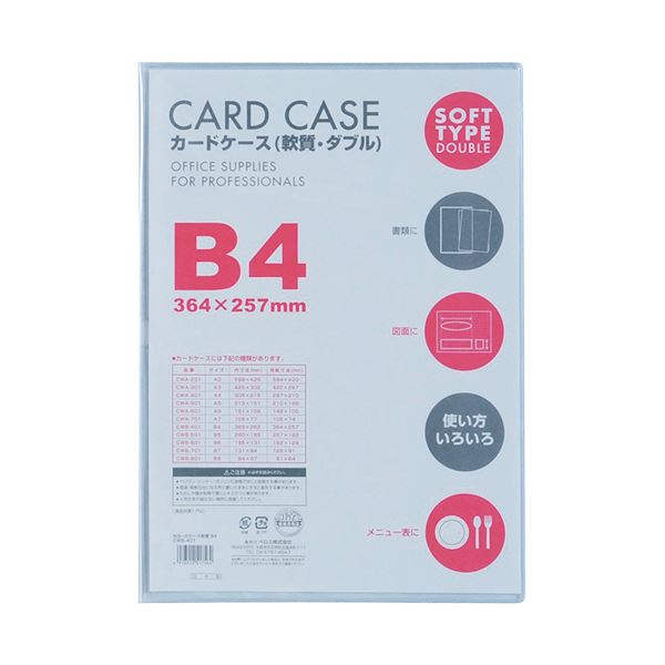 ベロス 歌留多入れもの 軟らかさ ダブル B4CWB-401 1仕掛ける(5枚)[21]