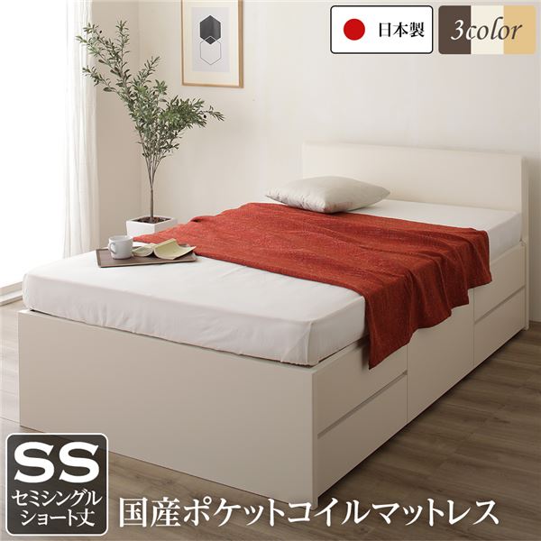 〔取り引き先精神的な統合〕フラットヘッドボード 牢固たるボックス席納める 寝台 遊撃手丈虚蝉シングル 象牙色 日本製 ポケットコイルマットレス【代引不可】 [21]