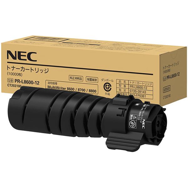【完全無欠品】NEC PR-L8600-12 トナーカートリッジ （10K）[21]