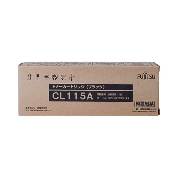 富士通 トナーカートリッジ CL115A 黒いこと 0800110 1個[21]