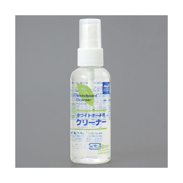 （まとめ） マグエックス ホワイトボード用クリーナーきれいにふくぞう君 ミストタイプ 60ml MWC-60 1本 【×10セット】[21]