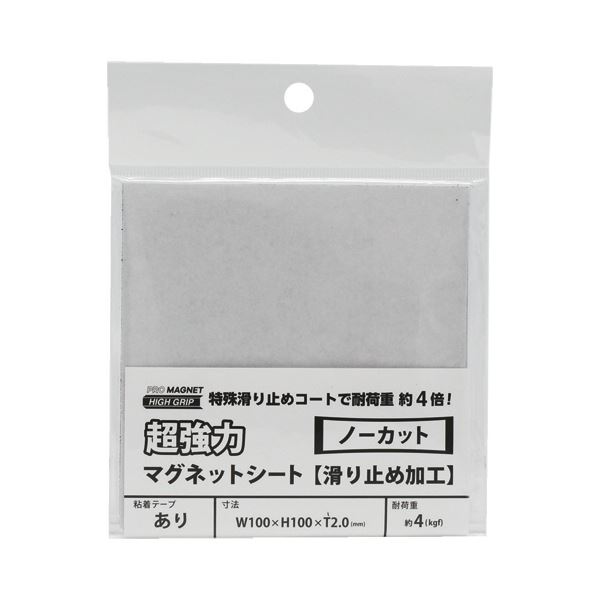 楽天市場】(業務用200セット) ジョインテックス カラーマグネット 30mm白 10個 B160J-W[21] : 家具・インテリア雑貨 カグール