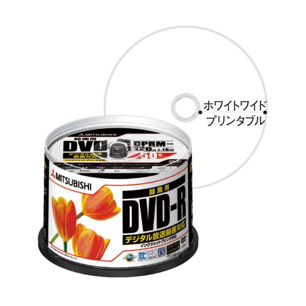(まとめ) 三菱ケミカル媒体 録画用ヴィデオディスク-R120分 16倍速 ワイドプリンタブル スピンドル容れもの VHR12JPP50 1容器に並べる(50枚)  【×10書き割り】[21]