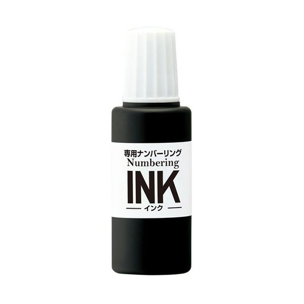(まとめ) 足し加える 専用電話番号輪っかインキ 20ml 黒いこと IJ-900 BK 1個 【×20書き割り】[21]