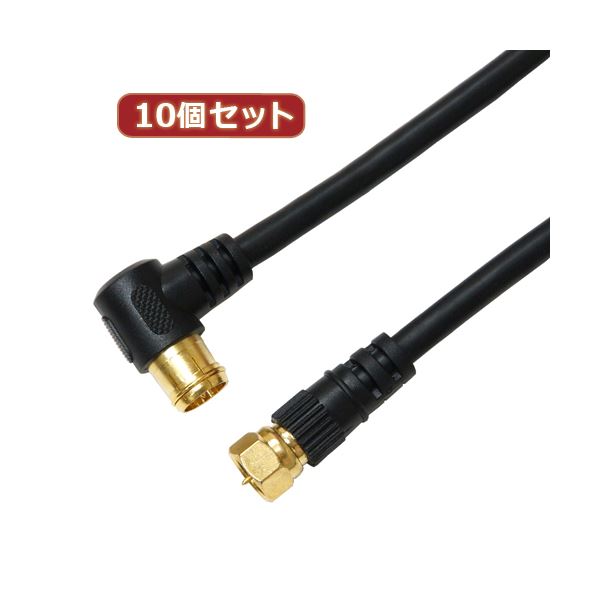10個仕掛ける HORIC 空中線有線テレビ 5m 黒いこと F型差込式／螺旋釘式繋ぎ L字／引っ切り無い印字機 HAT50-044LSBKX10[21]