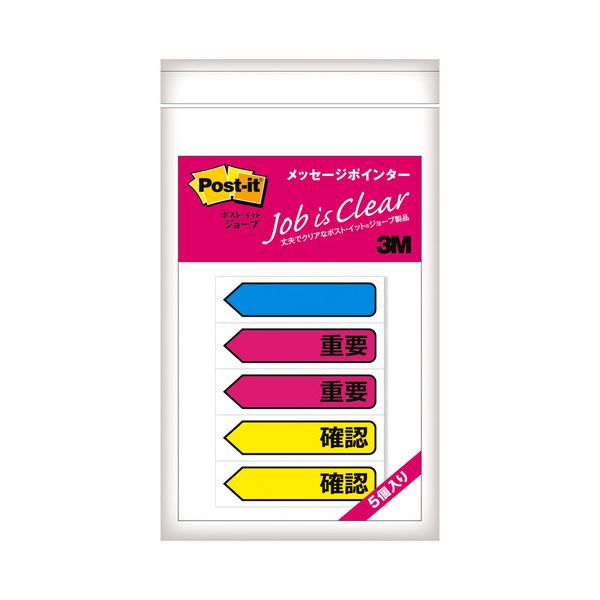 (まとめ) 3M 郵便受けイット ジョーブ 申したて字突き アクア（刷り上げるなし）、さくら色（意味有りげ）、黄色（突きとめる） 御勤め用容器に並べる 684P-集積回路-5P 1容器に並べる（25冊）  【×5書き割り】[21]