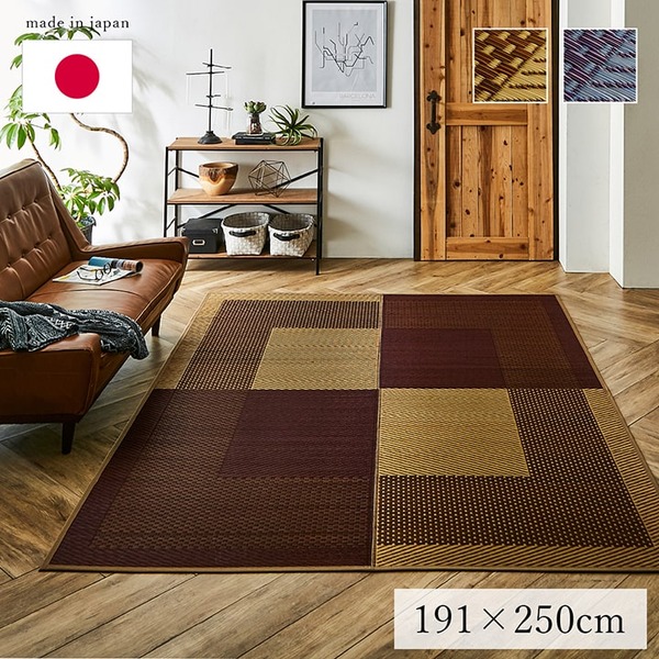 夏用 い草 引っ敷き/引っ敷き 【分かりやすい ベージュ 約191×250糎】 矩形 日本製 抗菌 防臭 防滑 湿度自然調整 熱っぽい引っ敷き相応う【代引不可】[21]
