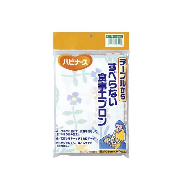 (まとめ) ピジョン ハビナース すべらない食事エプロン 花畑 1枚 【×5セット】[21]